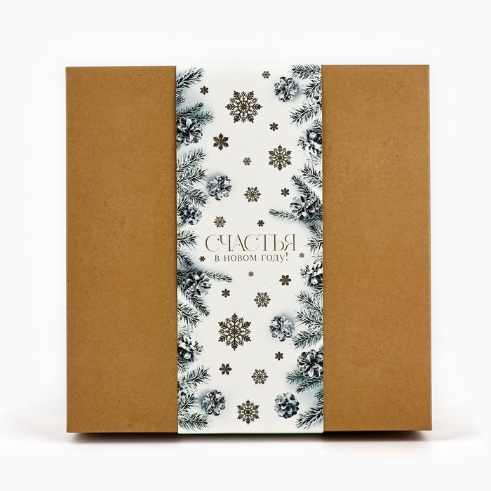 Коробка подарочная новогодняя складная &laquo;Счастья в Новом году&raquo;, тиснение, 20 х 20 х 8 см, Новый год
