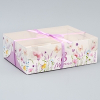 Коробка для капкейка, кондитерская упаковка, 6 ячеек &laquo;С любовью и заботой&raquo;, 8 марта,23 х 16 х 7.5 см