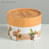 Коробка подарочная &laquo;С Заботой&raquo;, 12 х 8 см, Новый год