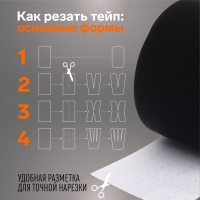 Кинезио - тейп, 7,5 см × 5 м, цвет чёрный Кинезио - тейп, 7,5 см × 5 м, цвет чёрный