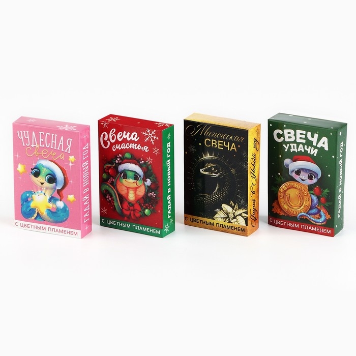 Новогодняя свеча гадание в новогоднюю ночь «Новый год: МИКС Символ года», 0,5 х 0,5 х 5 см Новогодняя свеча гадание в новогоднюю ночь «Новый год: МИКС Символ года», 0,5 х 0,5 х 5 см