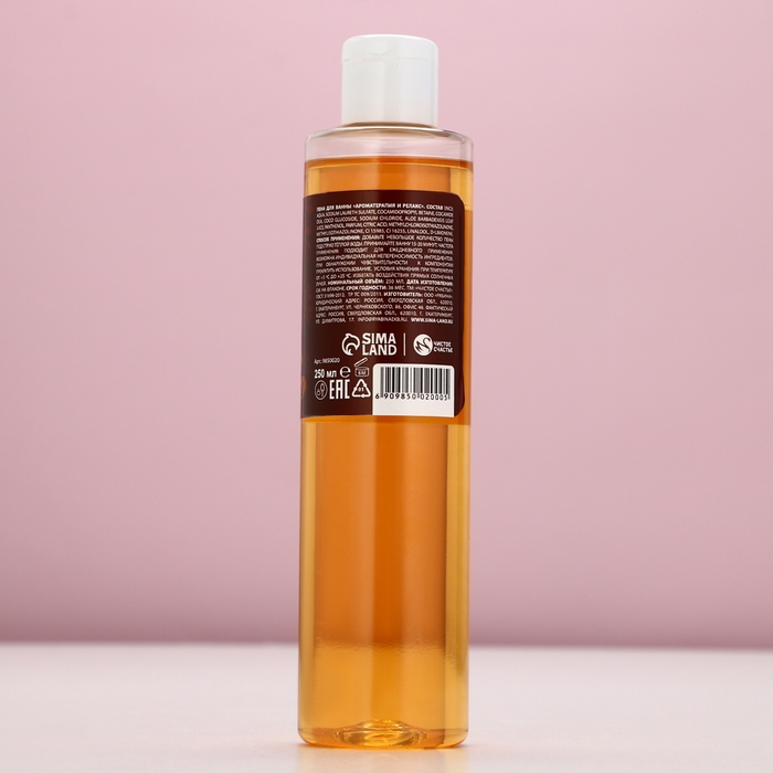 Пена для ванны &laquo;Чудес в Новом Году!&raquo;, 250 мл, аромат сладкого грога, ЧИСТОЕ СЧАСТЬЕ