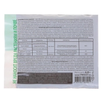 Средство от насекомых вредителей Антитлин LETTO 250 г Средство от насекомых вредителей Антитлин LETTO 250 г