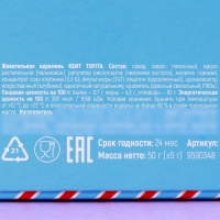 Конфеты жевательные &laquo;Лучший подарок&raquo;, вкус: клубника, 50 г.