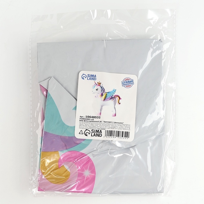 Шар фольгированный 26" &laquo;Единорог с крыльями&raquo;, под воздух