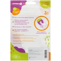 Набор прорезывателей силиконовых &laquo;Для малыша&raquo;, с погремушкой, 3 шт., Крошка Я