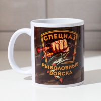 Кружка &laquo;Рыболовный спецназ&raquo; щука, 320 мл