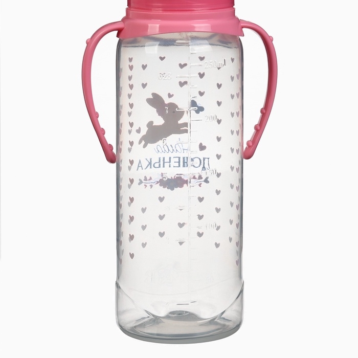 Набор бутылочек для кормления &laquo;Принцесса&raquo; 150 и 250 мл, прямые, цвет фуксия