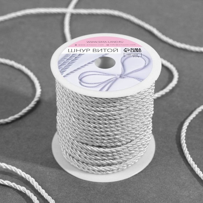 Шнур витой, d = 3 мм, 25 &plusmn; 1 м, цвет серебряный