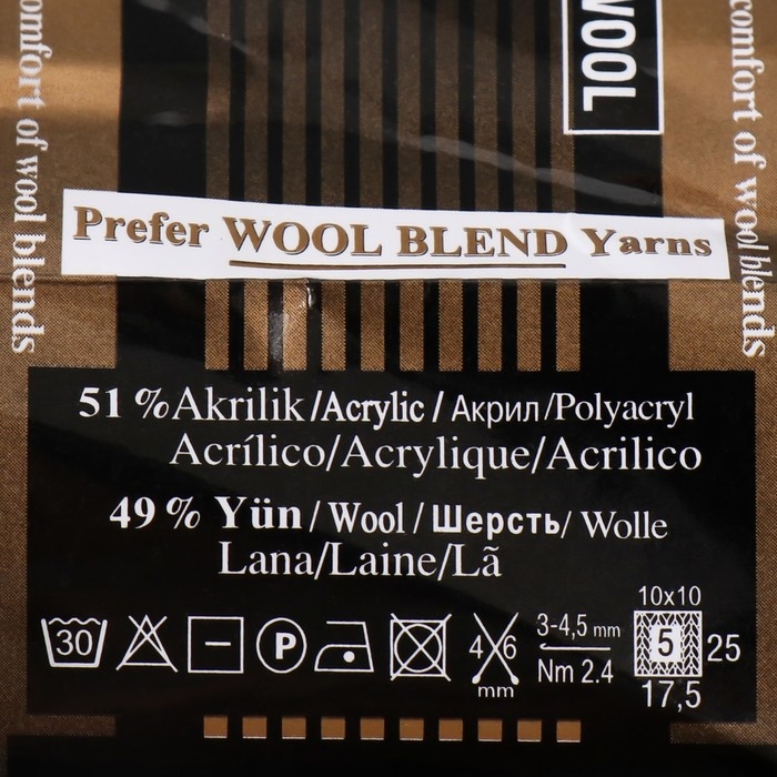 Пряжа "Lanagold" 51% акрил, 49% шерсть 240м/100гр (426 т. зелёный)