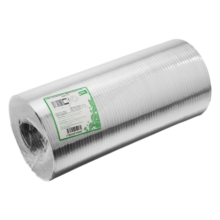 Воздуховод гофрированный Воздуховод гофрированный "Алювент", d=130 мм, раздвижной до 3 м, алюминиевый