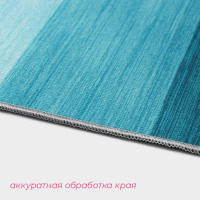 Коврик Доляна «Лазурный», 60×100 см, цвет синий Коврик Доляна «Лазурный», 60×100 см, цвет синий