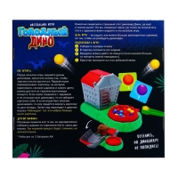 Настольная игра &laquo;Голодный дино&raquo;, 2-4 игрока, 7+