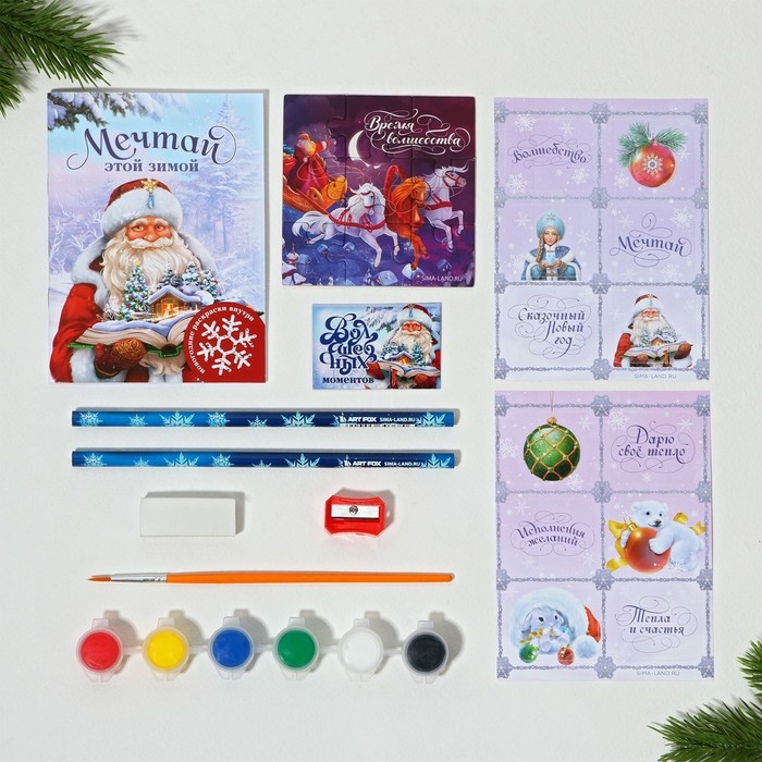 Подарочный набор новогодний  11 предметов &laquo;С новым годом&raquo;