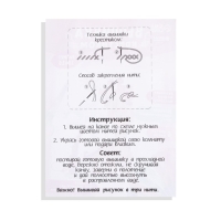 Вышивка крестиком для детей &laquo;Ёжик&raquo;, набор для творчества, 14 х 10 см