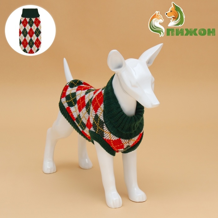 Свитер "Шахматы", XS (ДС 17, ОШ 17, ОГ 23-37 см)