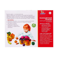 Набор для сортировки &laquo;Разноцветный урожай&raquo;, по методике Монтессори