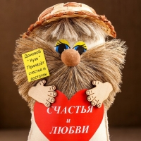 Оберег "Домовой полушляпе Счастья и Любви", лён, 20-21 см Оберег "Домовой полушляпе Счастья и Любви", лён, 20-21 см