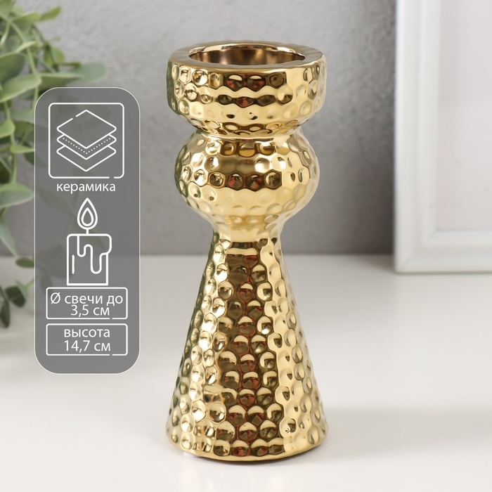 Подсвечник керамика на 1 свечу Подсвечник керамика на 1 свечу "Терра" d=3,5 см золото 6х6х14,7 см