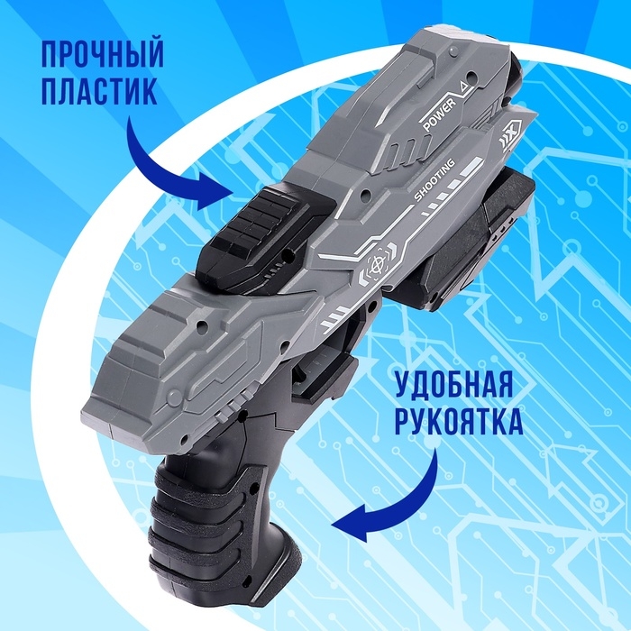 Бластер «Power gun», стреляет мягкими пулями, цвет МИКС Бластер «Power gun», стреляет мягкими пулями, цвет МИКС