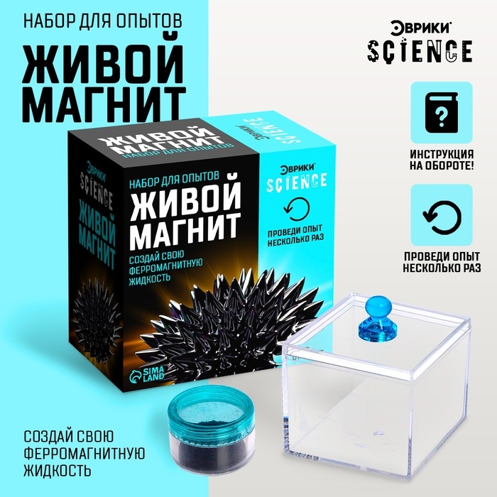 Набор для опытов &laquo;Живой магнит&raquo;