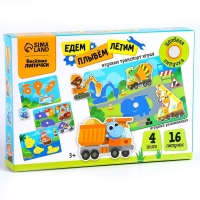 Развивающая игра на липучках &laquo;&lrm;Изучаем транспорт&raquo;&lrm;