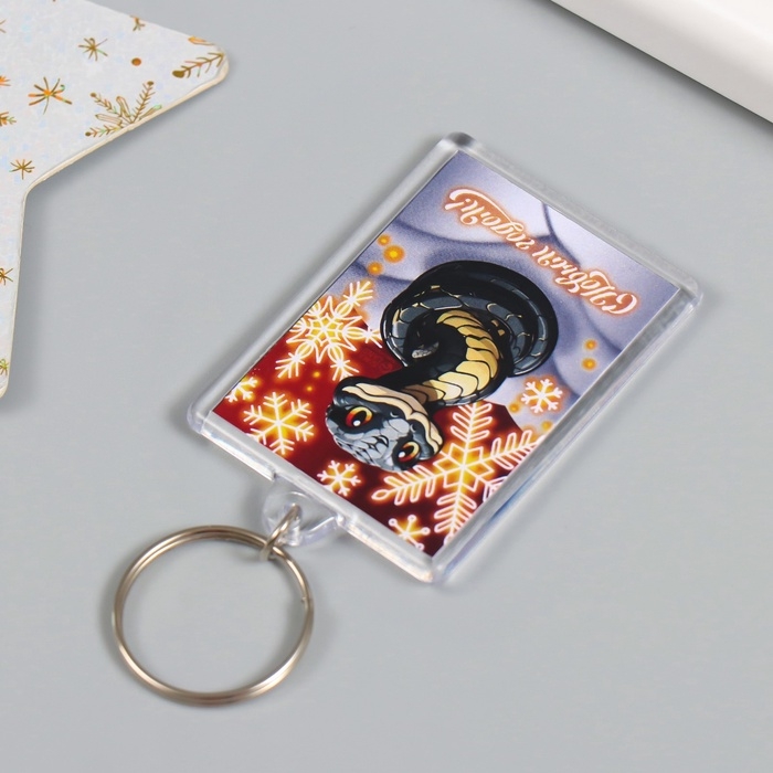 Новогодний брелок Новогодний брелок "Черненькая змея" 3,5х5 см