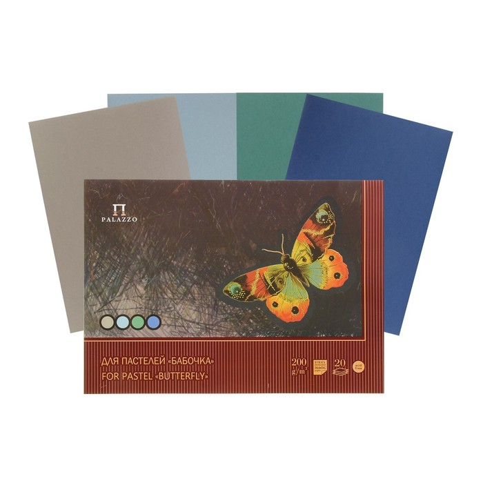 Планшет для пастели А3, 20 листов, 4 цвета Планшет для пастели А3, 20 листов, 4 цвета "Бабочка", блок 200 г/м²