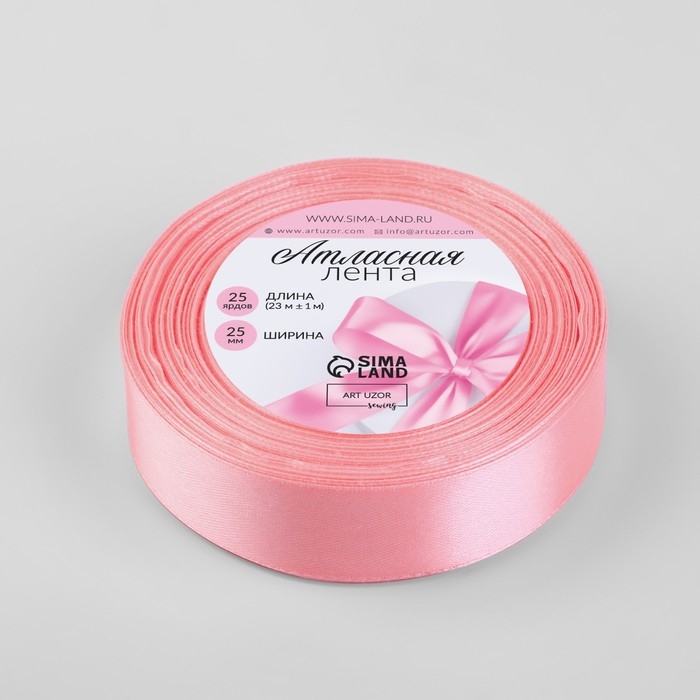 Лента атласная, 25 мм &times; 23 &plusmn; 1 м, цвет розовый персик №66