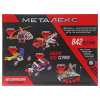 Конструктор металлический &laquo;Пожарная машина&raquo;, 842 детали