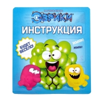 Набор для опытов «Мялка в сетке», с шариками-растушками орбиз Набор для опытов «Мялка в сетке», с шариками-растушками орбиз
