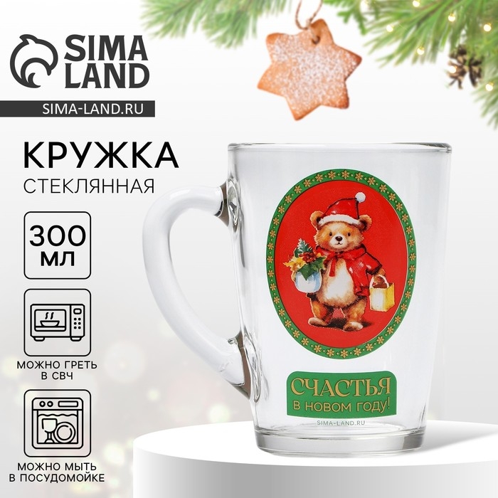 Новый год. Кружка стеклянная &laquo;Мишка&raquo;, 300 мл
