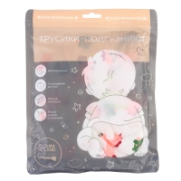 Трусики-подгузник, многоразовый, &laquo;Единорог&raquo;, Крошка Я