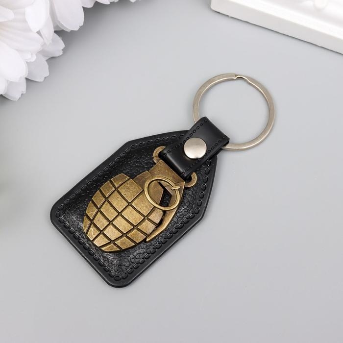 Брелок кожзам, металл "Граната" 6,8х4 см