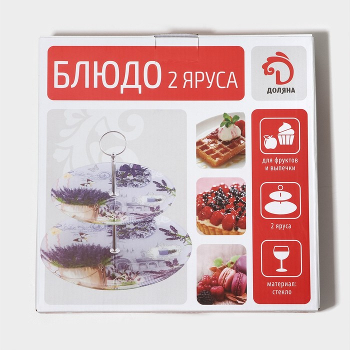 Этажёрка - фруктовница круглая Доляна «Красные маки», 2 яруса, d=25/20 см, стекло, цвет белый Этажёрка - фруктовница круглая Доляна «Красные маки», 2 яруса, d=25/20 см, стекло, цвет белый