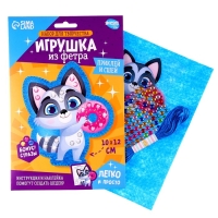 Набор для шитья. Игрушка из фетра своими руками с термонаклейкой &laquo;Енот с пончиком&raquo;&lrm;