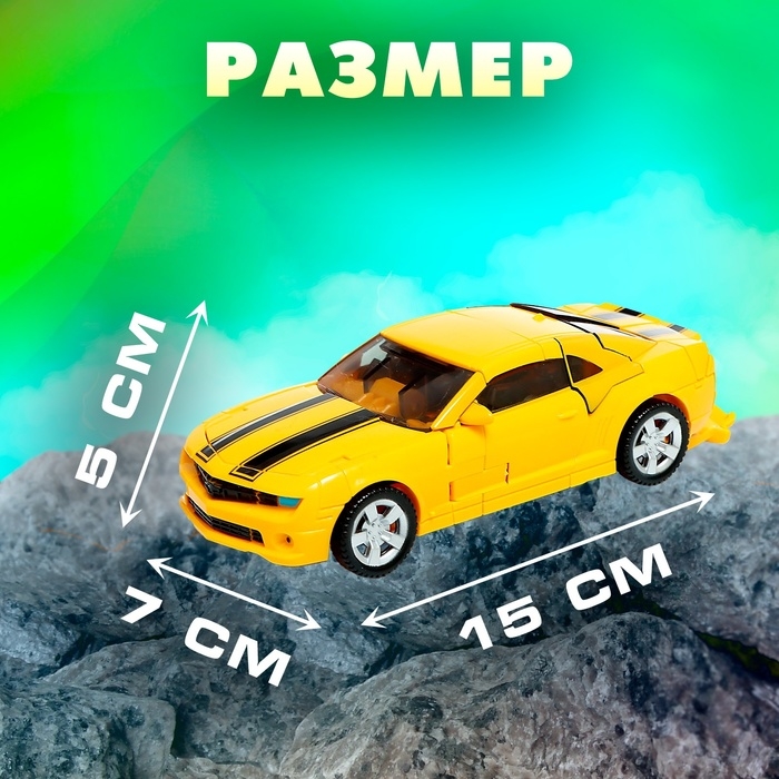 Робот &laquo;Воин&raquo;, трансформируется, с элементами из металла