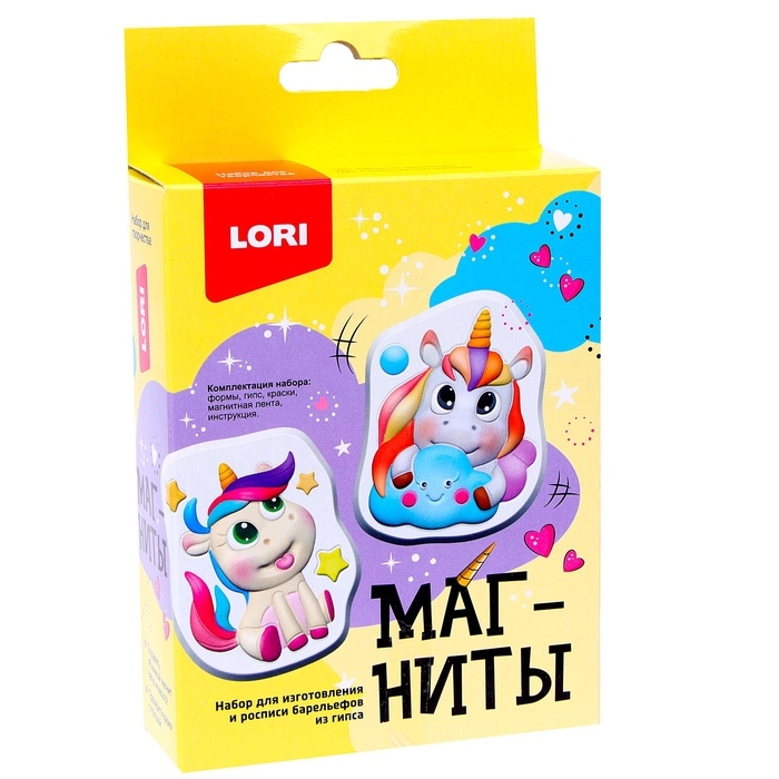 Магниты из гипса &laquo;Забавные единорожки&raquo;