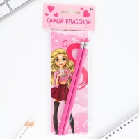Подарочный набор 2 карандаша и блокнот «Самой классной» Подарочный набор 2 карандаша и блокнот «Самой классной»