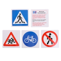 Развивающий набор «Изучаем ПДД» Развивающий набор «Изучаем ПДД»