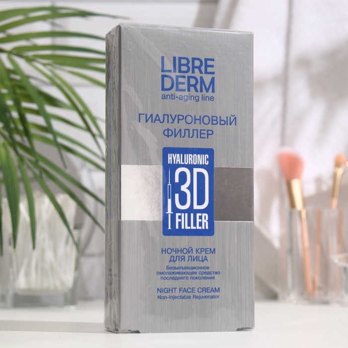 Гиалуроновый 3D филлер Librederm ночной крем для лица 30 мл Гиалуроновый 3D филлер Librederm ночной крем для лица 30 мл