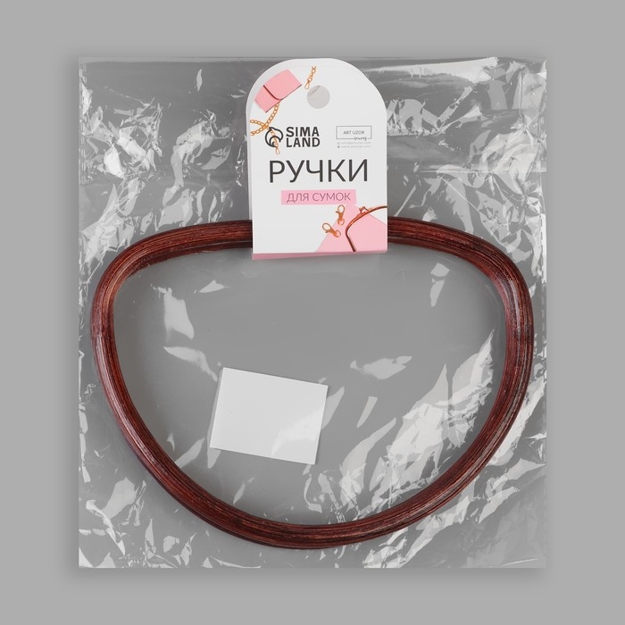 Ручки для сумки, 2 шт, бамбук, 17 &times; 13/15,5 &times; 11,5 см, цвет тёмно-коричневый