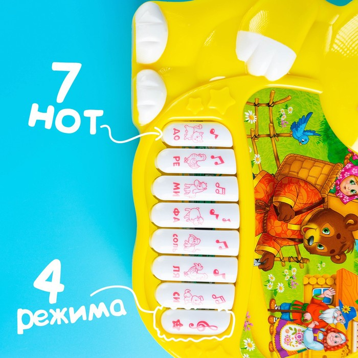 Музыкальная игрушка-пианино &laquo;Медвежонок&raquo;, ионика, 4 режима игры, работает от батареек