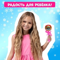 Игрушка на палочке «Новогодний сюрприз», котята, МИКС Игрушка на палочке «Новогодний сюрприз», котята, МИКС