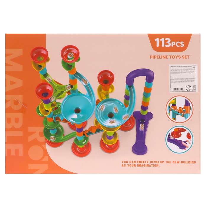 Конструктор марблс &laquo;Трубчатые лабиринты&raquo;, 113 детали