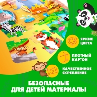 Пазл-сортер &laquo;Зверята в зоопарке&raquo;, 12 деталей