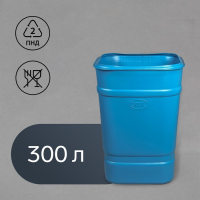 Бочка-бак пищевая &laquo;Помощник&raquo;, 300 л, горловина 69 см, без крышки, МИКС