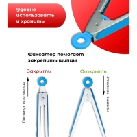 Щипцы кухонные Доляна &laquo;Лопатка&raquo;, 25&times;5&times;3,5 см, цвет МИКС