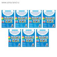 Обучающий блок &laquo;Школа талантов&raquo; с наклейками, 3-4 года для мальчиков, 16 стр.
