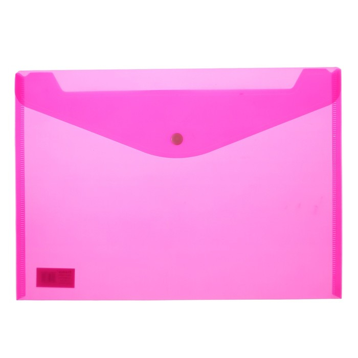 Набор папок-конвертов на кнопке А4, 180 мкр, 12 штук, рифлёная Набор папок-конвертов на кнопке А4, 180 мкр, 12 штук, рифлёная